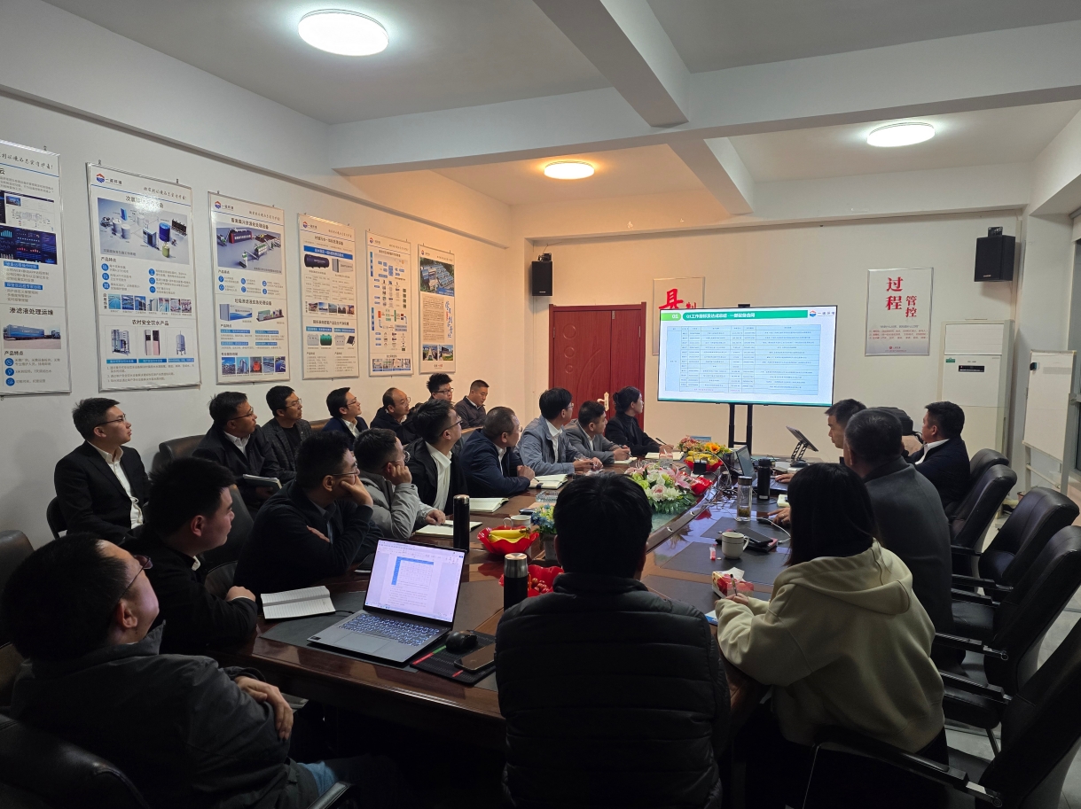 一諾環境2025年Q2銷售集中營：賦能成長，共啟新程