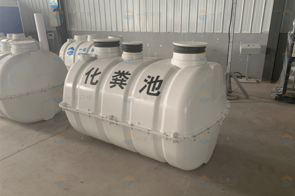 模壓玻璃鋼化糞池哪里買？哪個(gè)廠家好？
