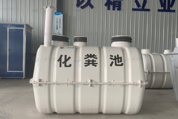 模壓玻璃鋼化糞池清理時(shí)要滿足什么樣的要求? 模壓玻璃鋼化糞池清理時(shí)要滿足什么樣的要求?