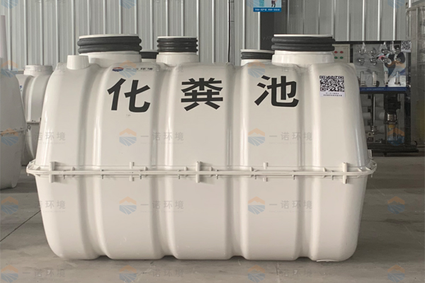 SMC模壓化糞池如何選擇？