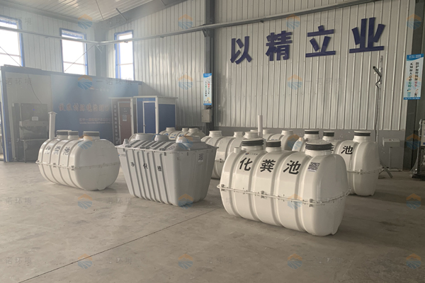 什么樣的化糞池使用效果更好？化糞池對(duì)比形式！